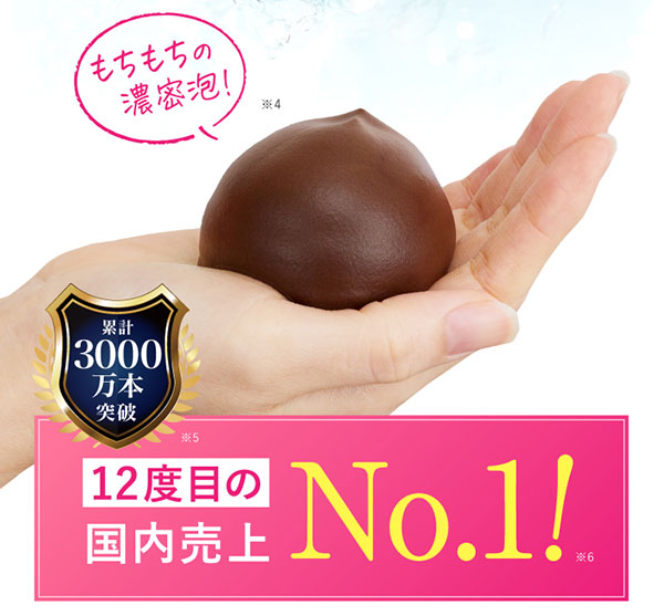 開幕